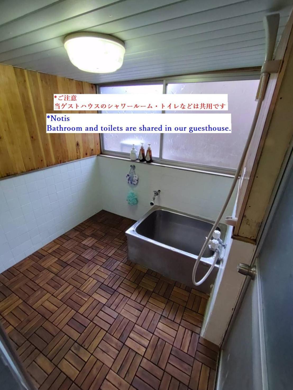 Momiji Hostel Minamiaso Cameră foto